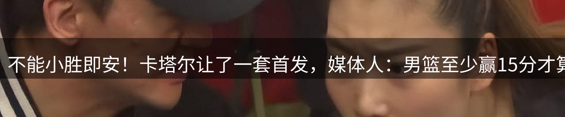 焦点总览