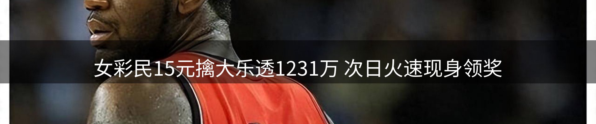 焦点总览