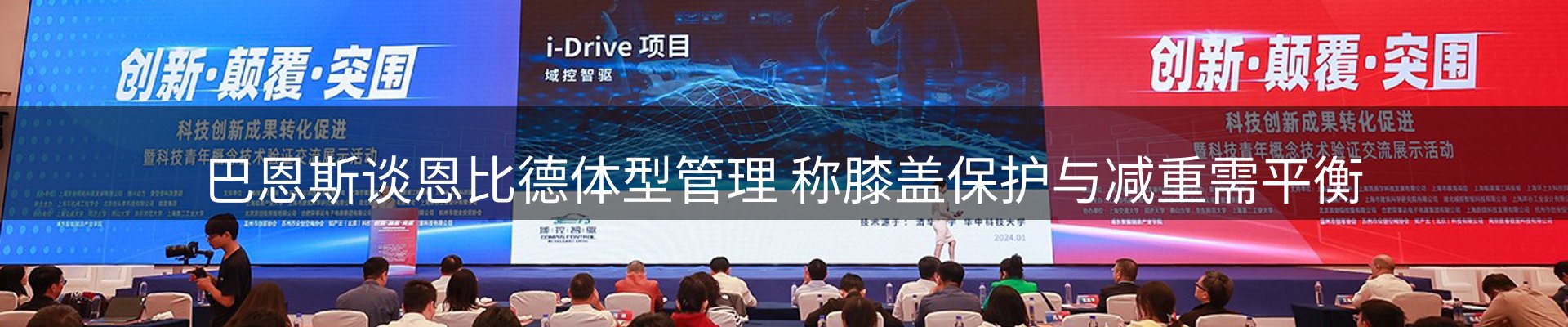 焦点总览