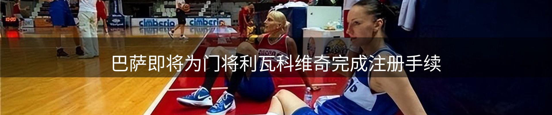 焦点总览