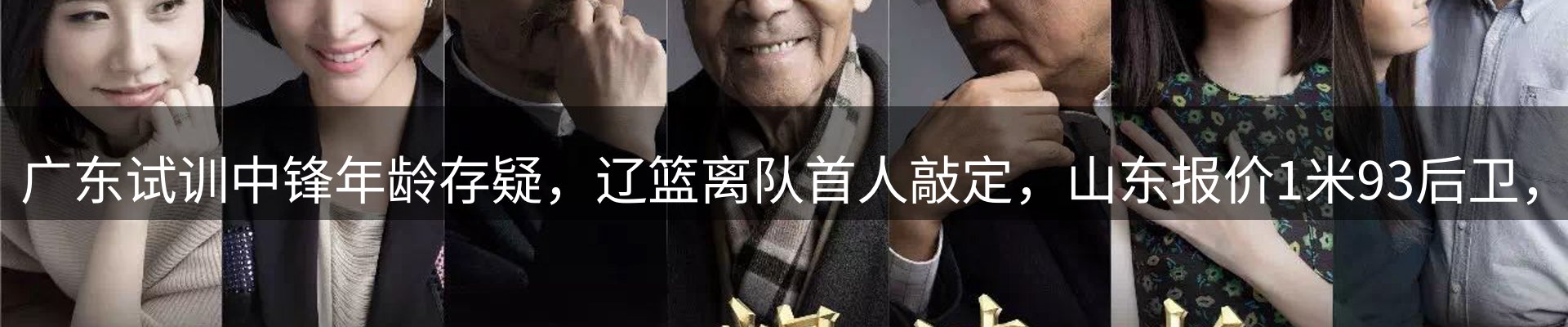 综合资讯