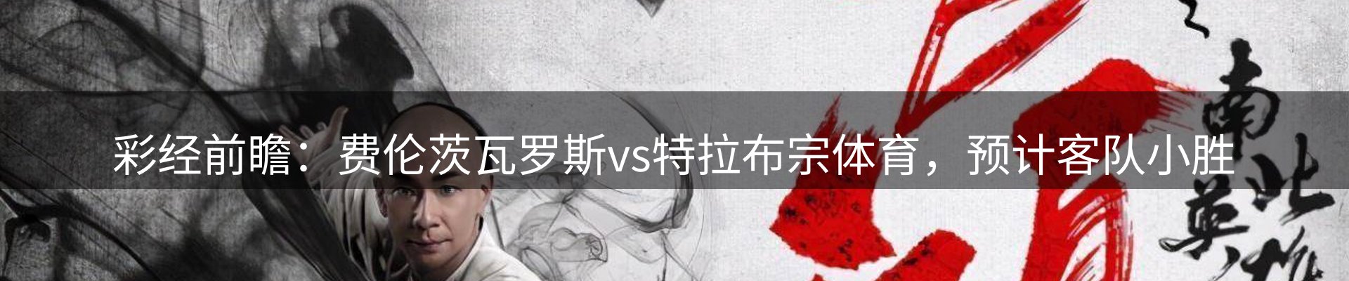 焦点总览