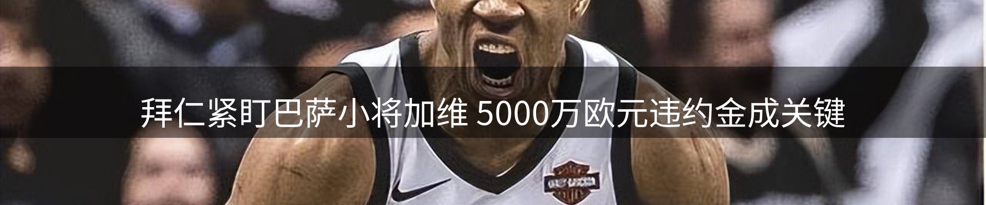 综合资讯