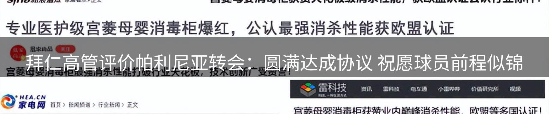 综合资讯