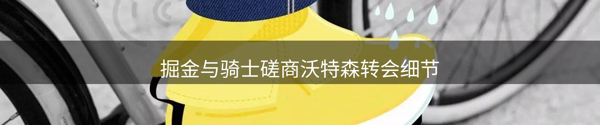 综合资讯
