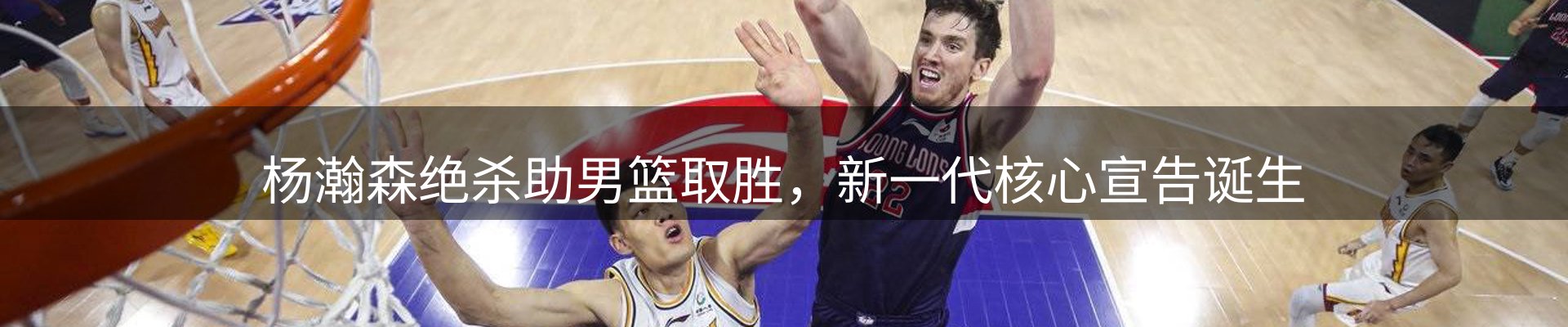 焦点总览