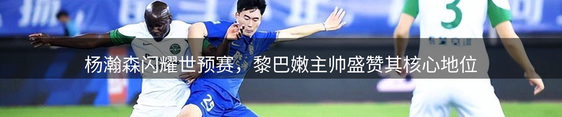 焦点总览