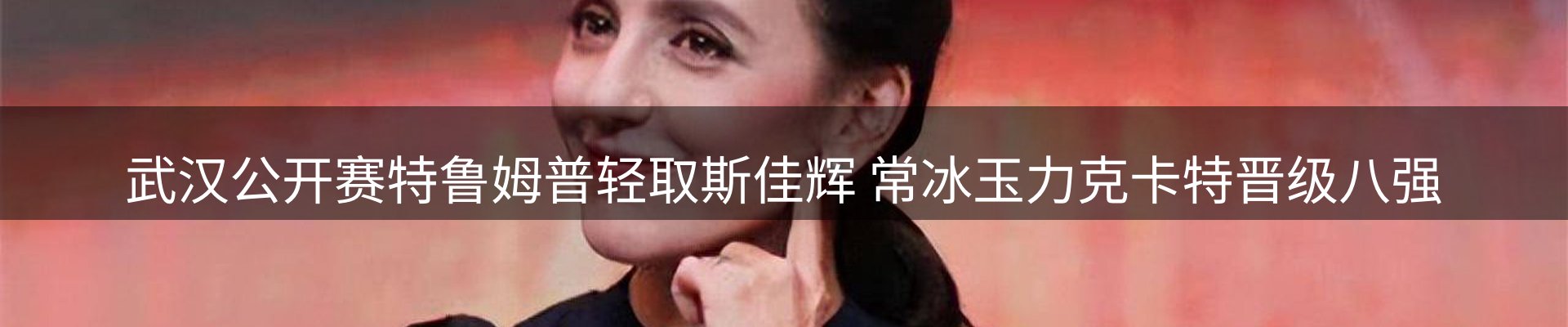 综合资讯