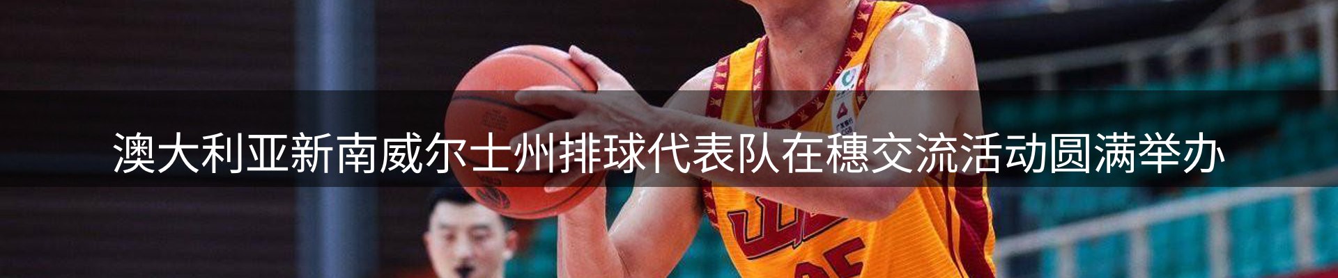 焦点总览