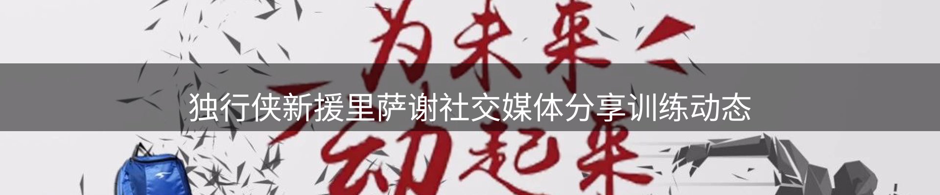 综合资讯