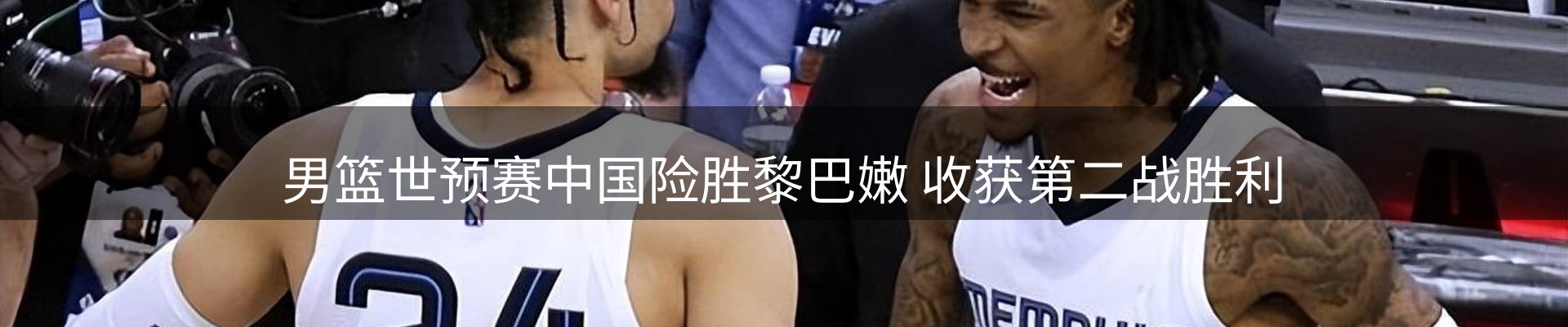 焦点总览