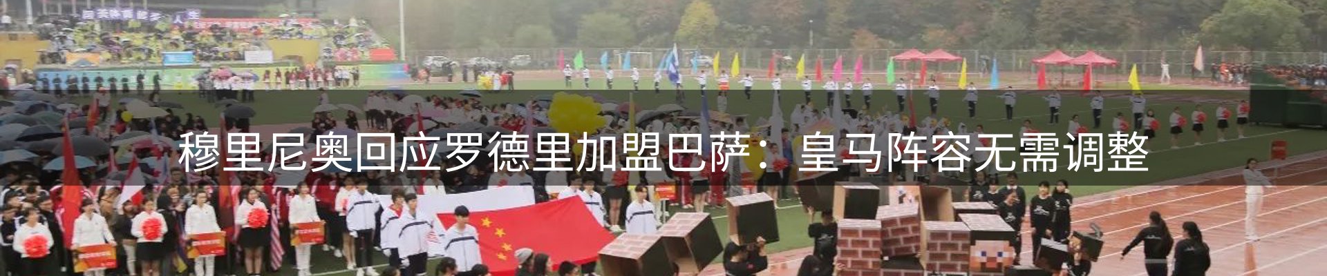 综合资讯