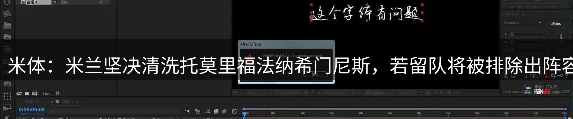 综合资讯