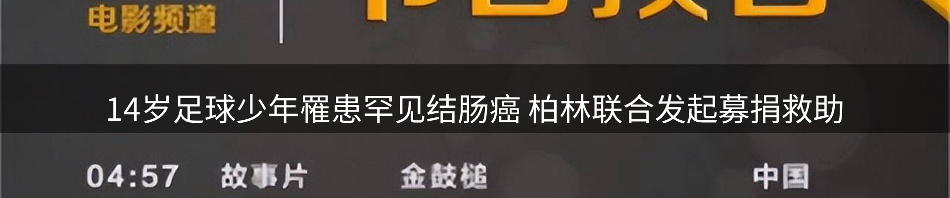 综合资讯