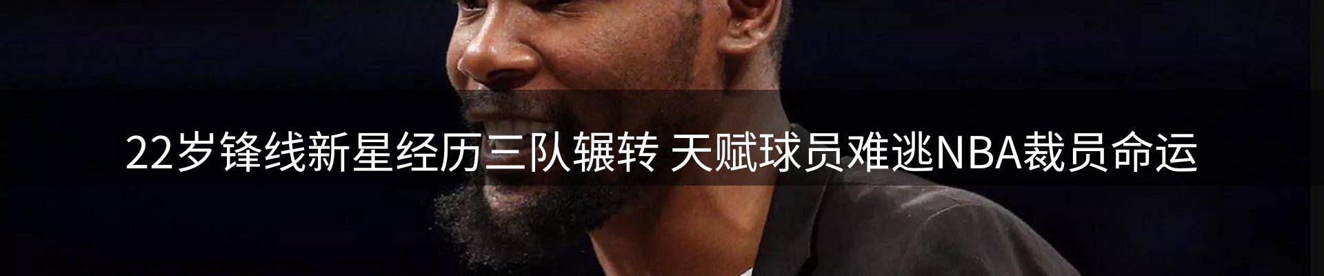 焦点总览
